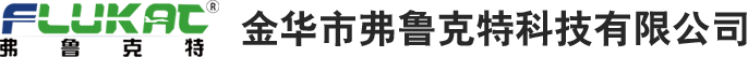 金华?jng)弗鲁克特科技有限公司